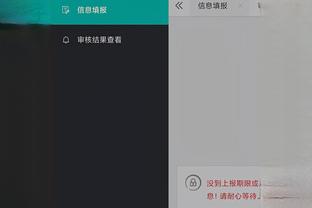 雷竞技app官方网站怎么下载截图3